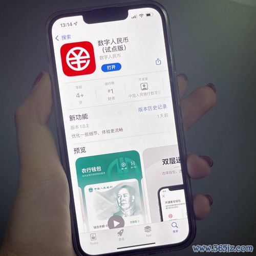 欧易数字货币图片下载_欧意易交易所官网下载手机版安卓